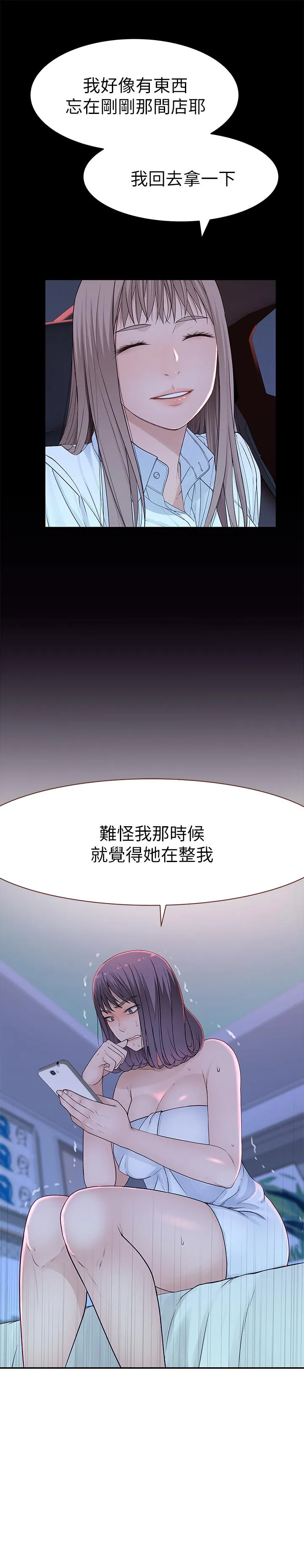 第20話