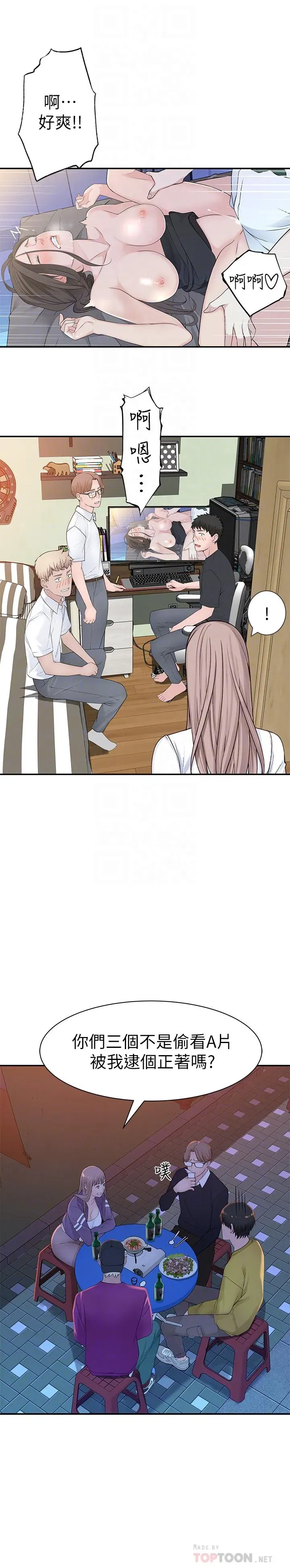 第21話