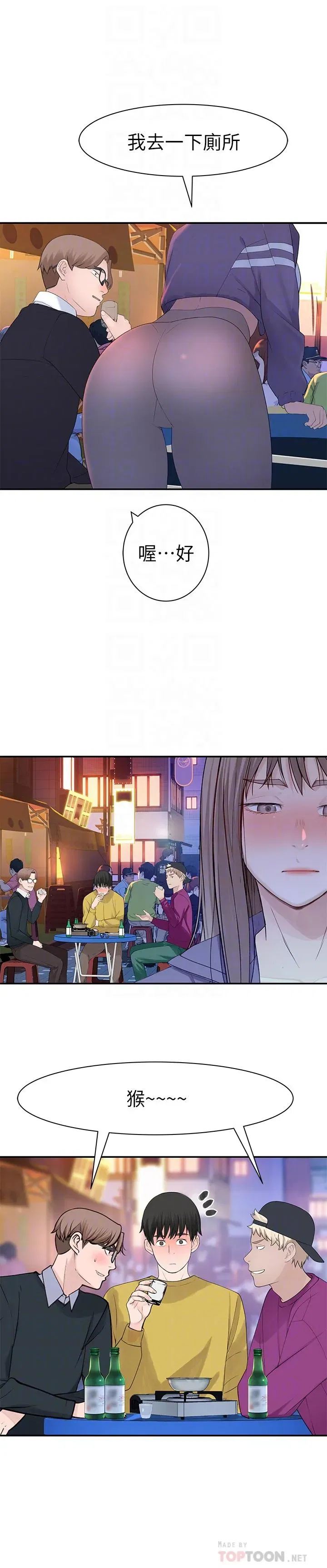 第21話
