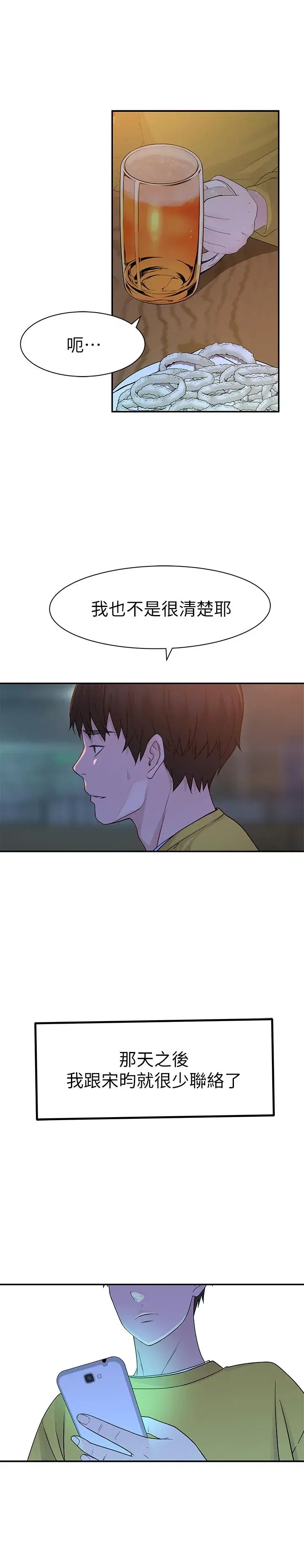 第21話