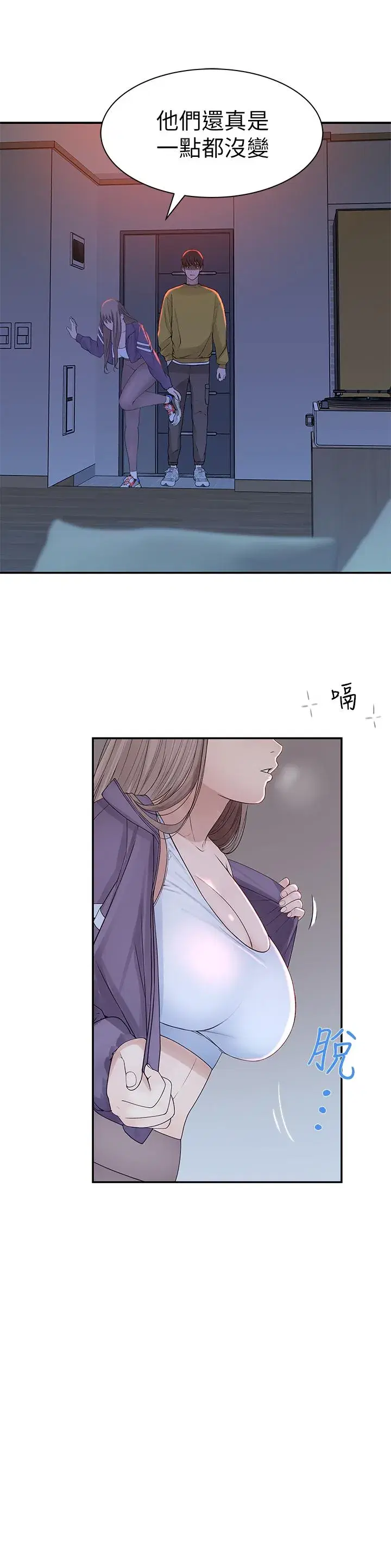 第21話