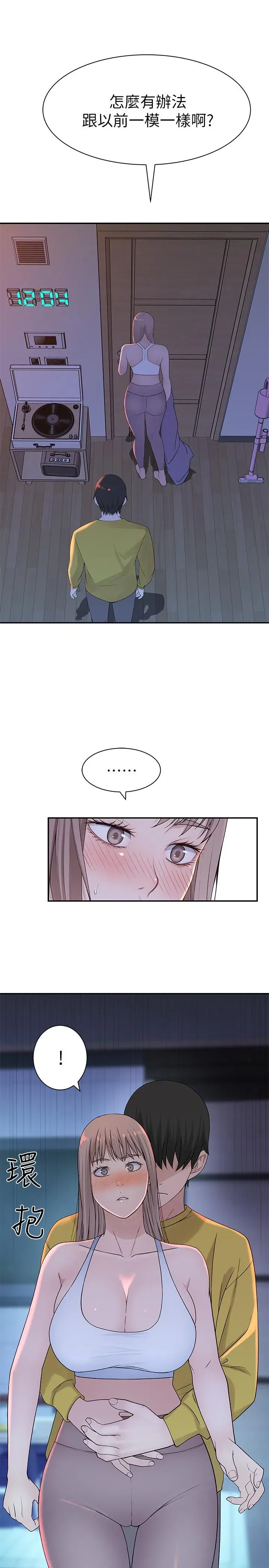 第21話
