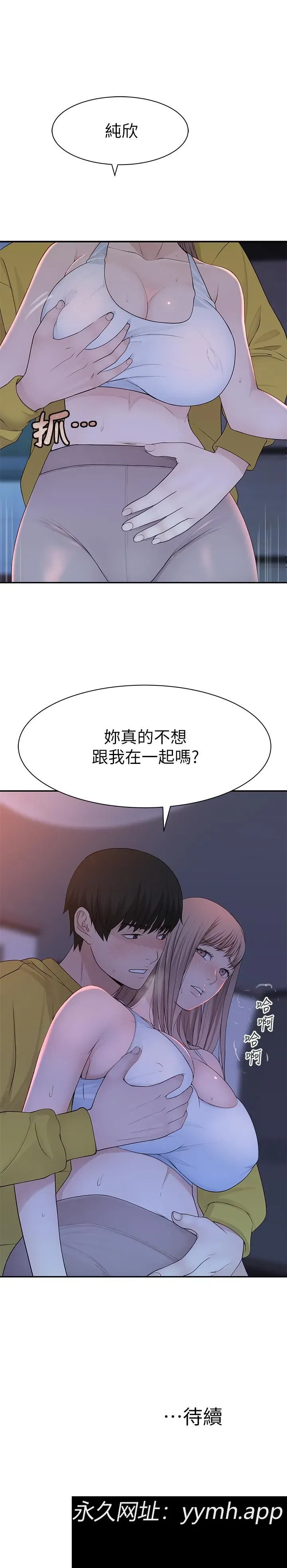 第21話