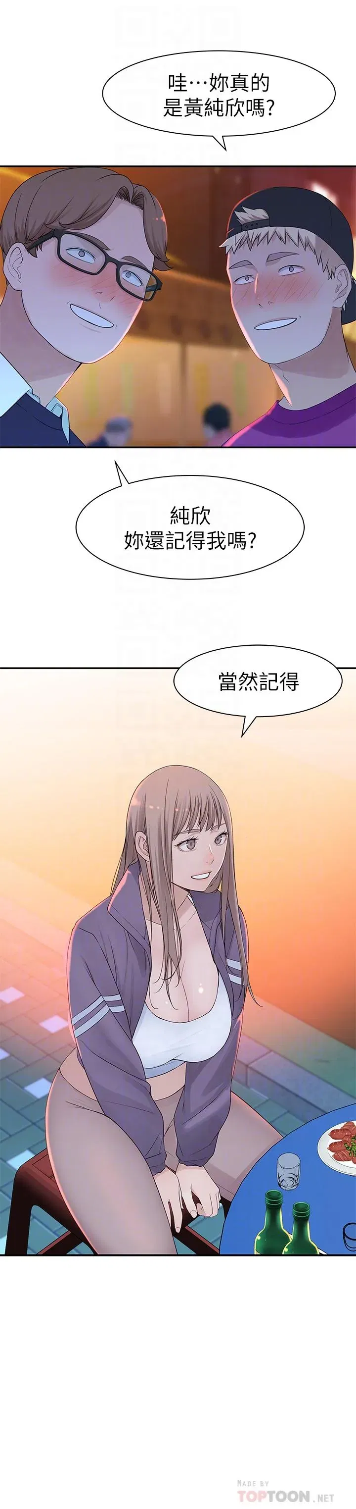 第21話