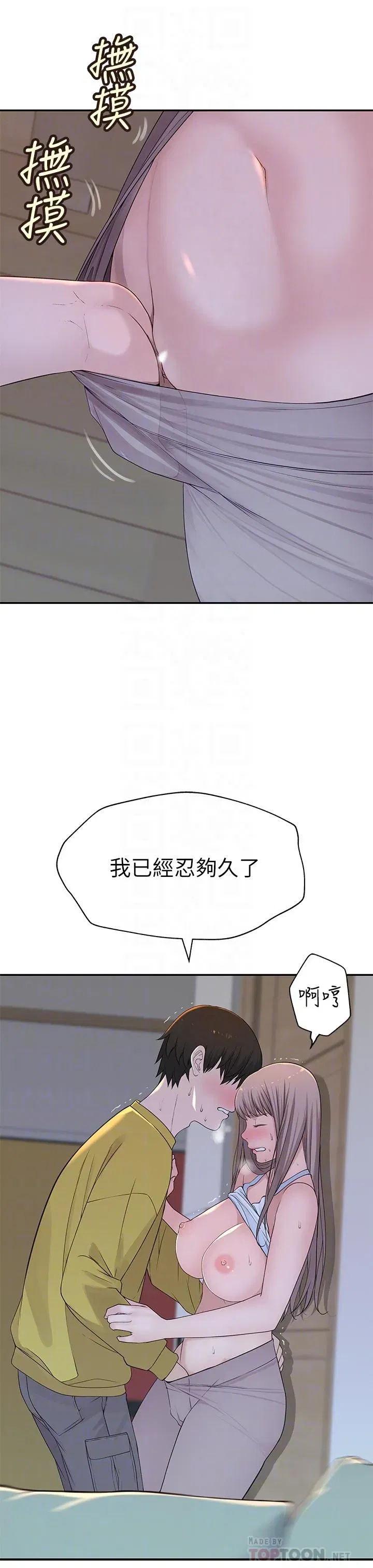 第22話