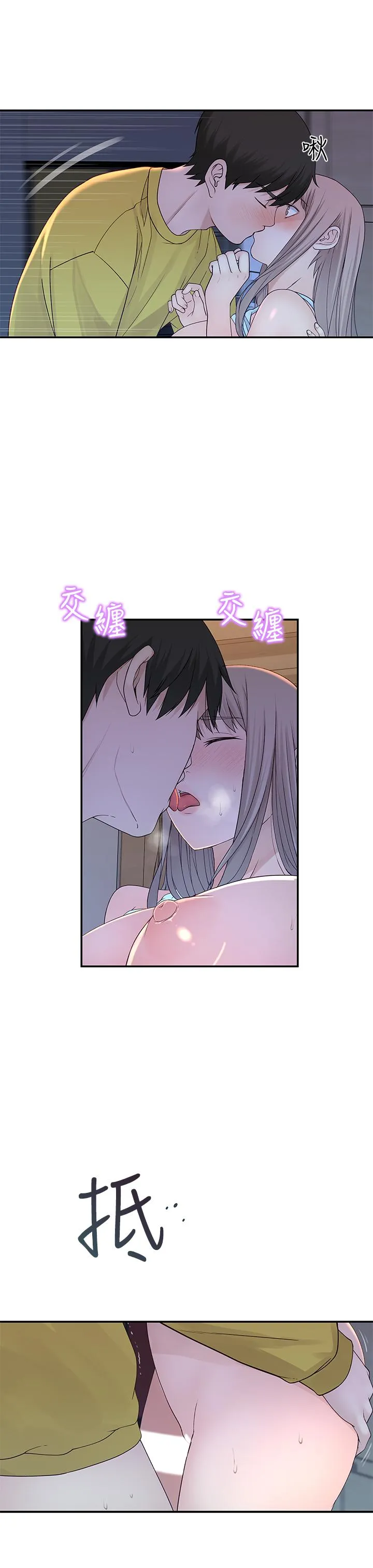 第22話
