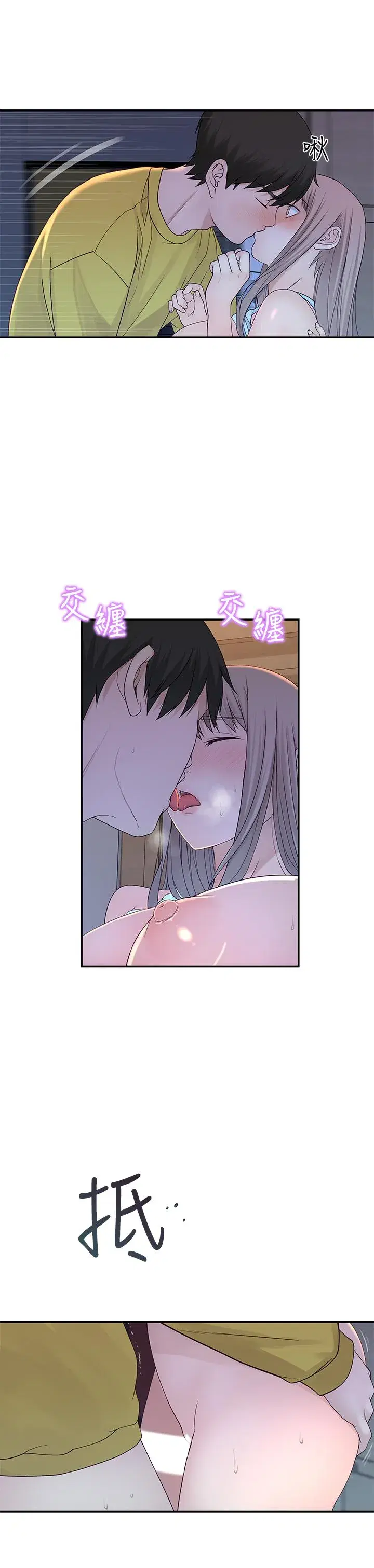 第22話