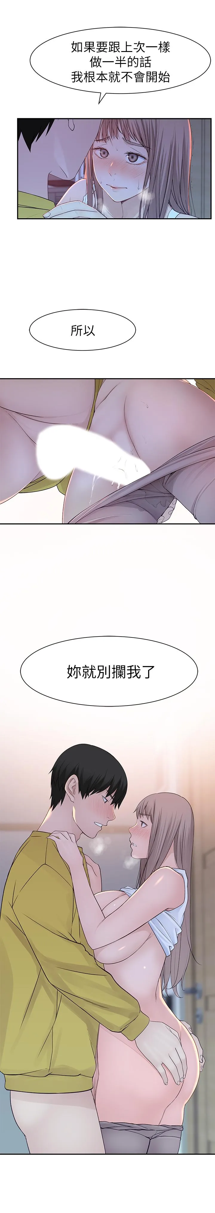 第22話