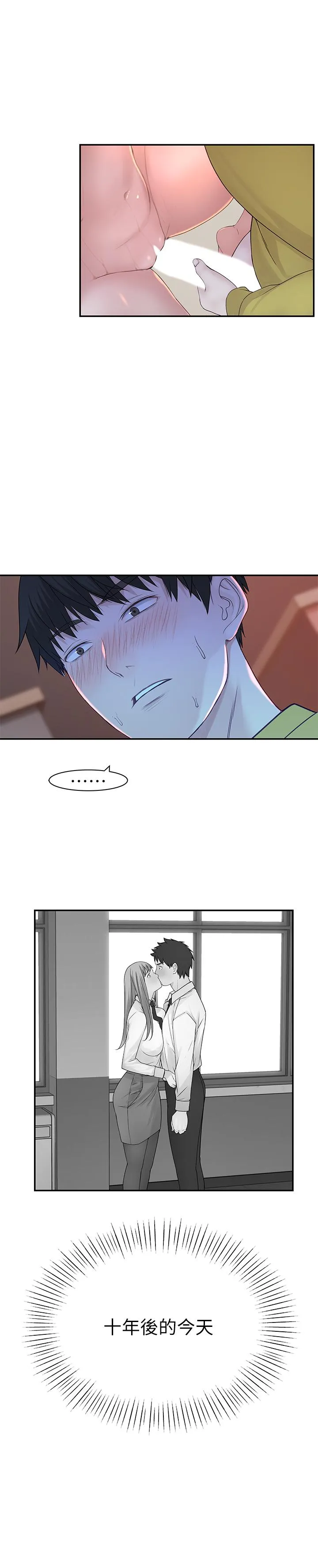 第22話