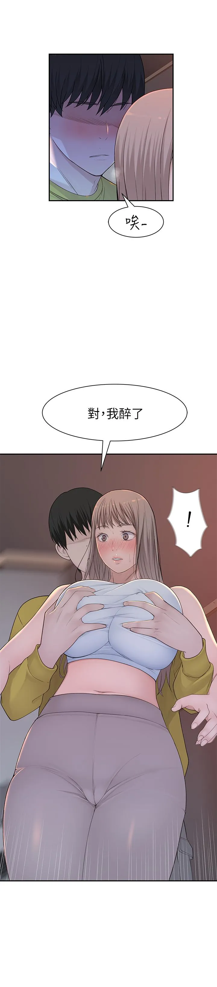 第22話