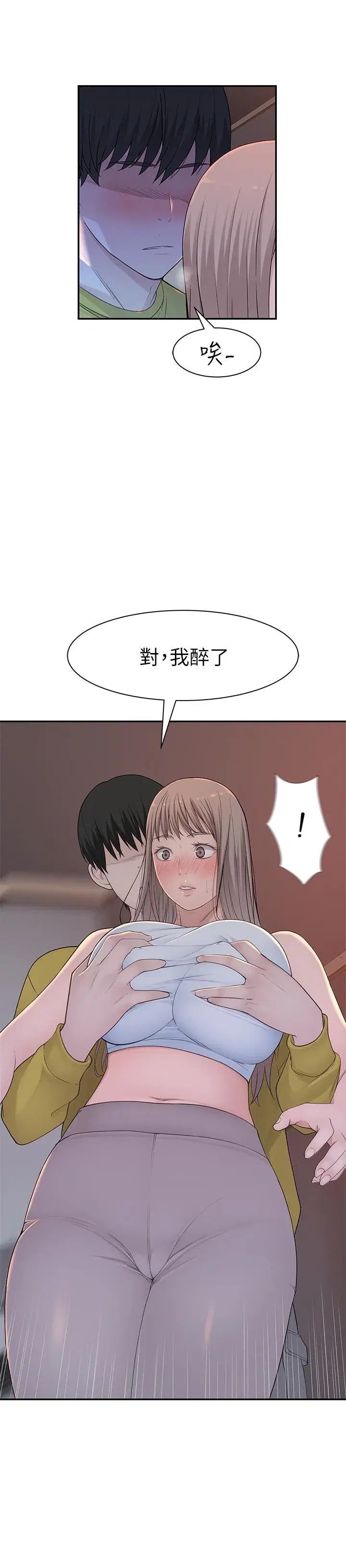 第22話