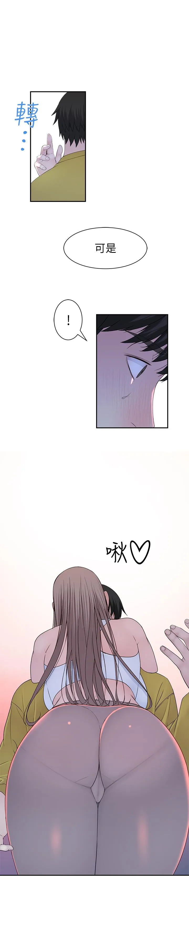 第22話