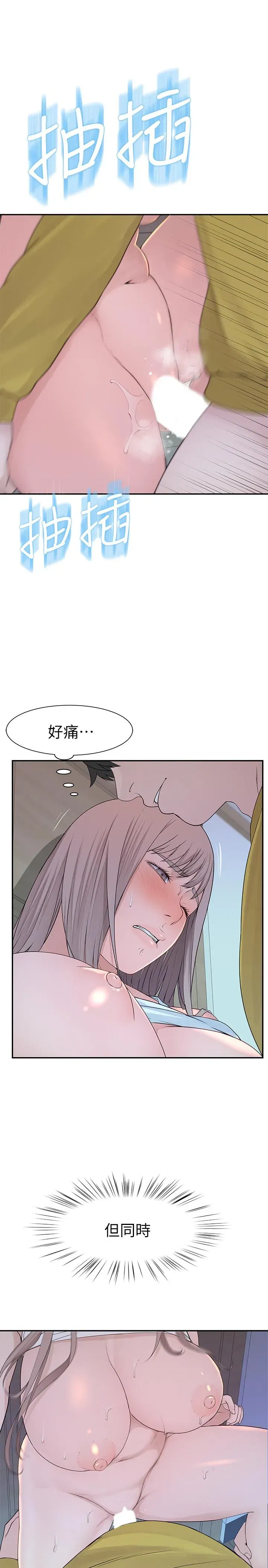 第23話
