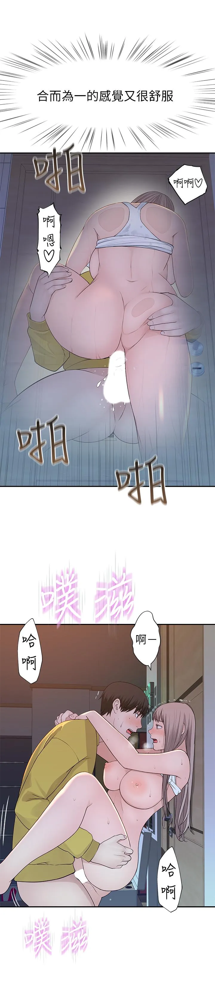 第23話