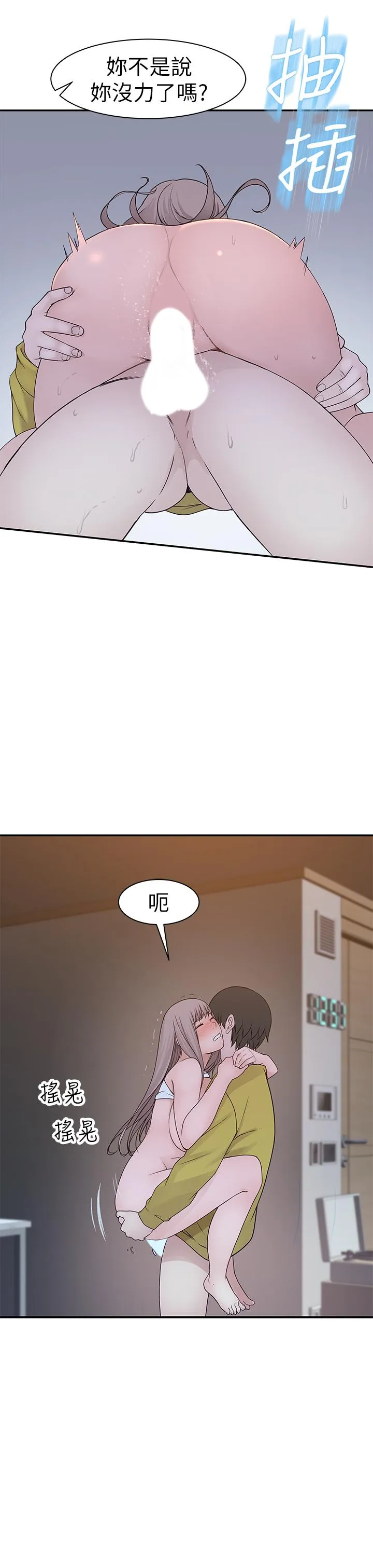 第23話