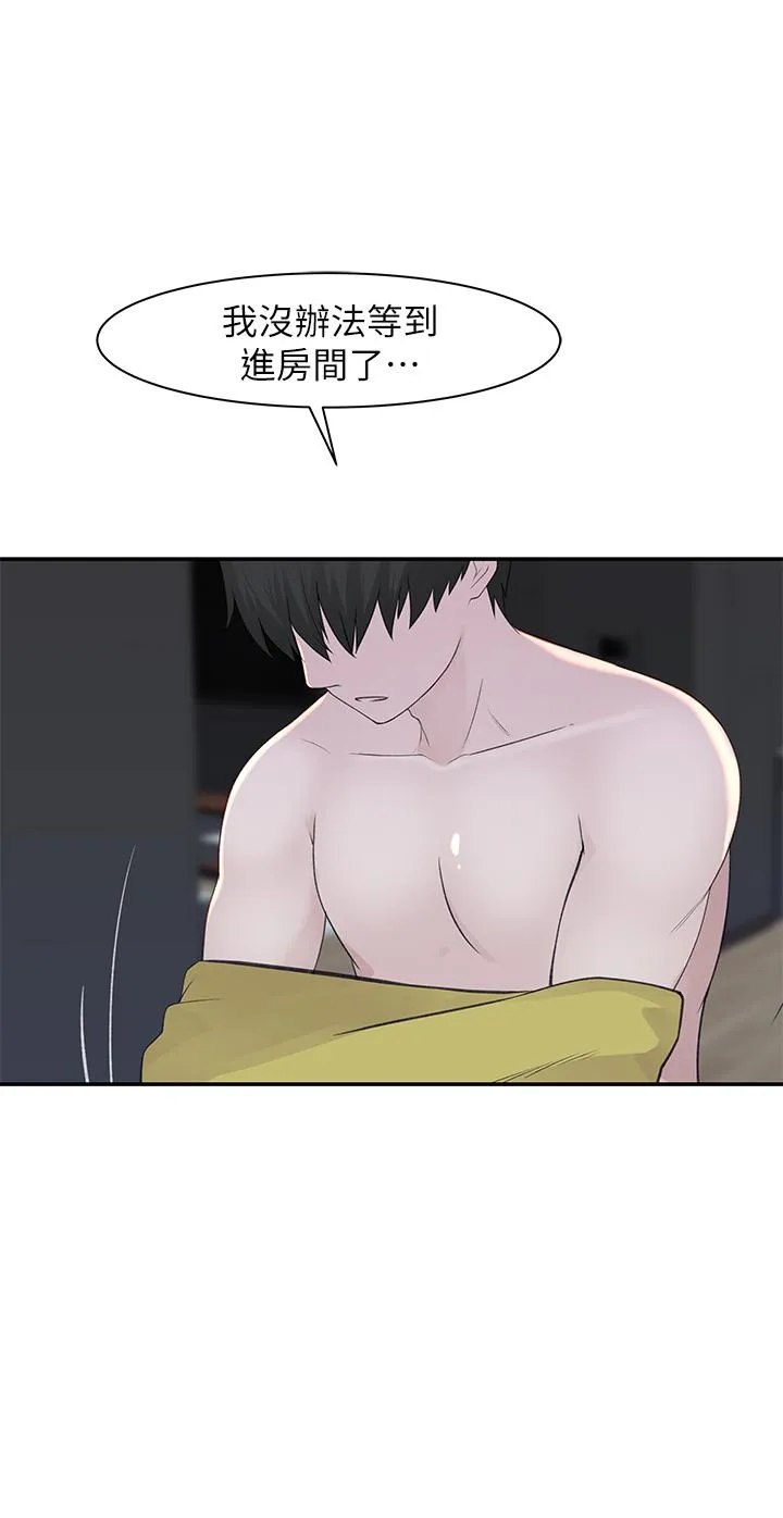第23話