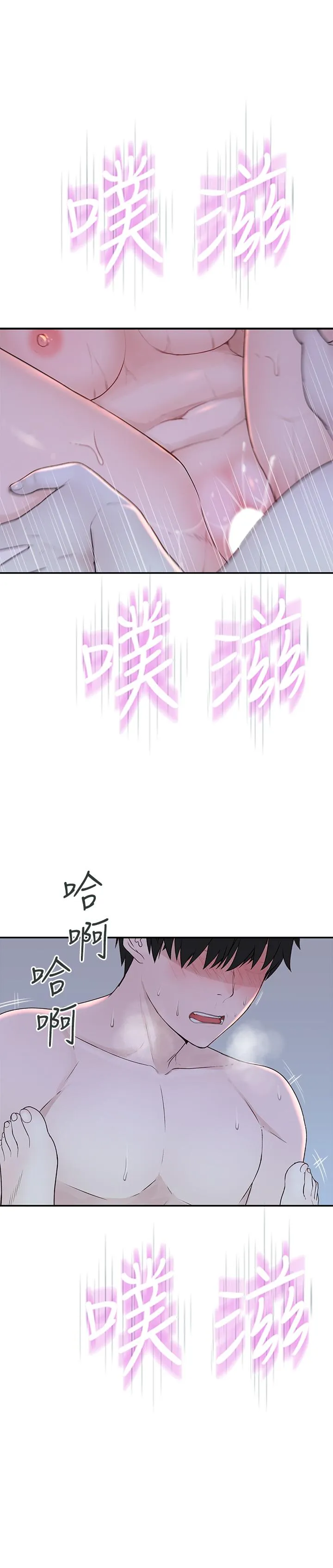 第23話