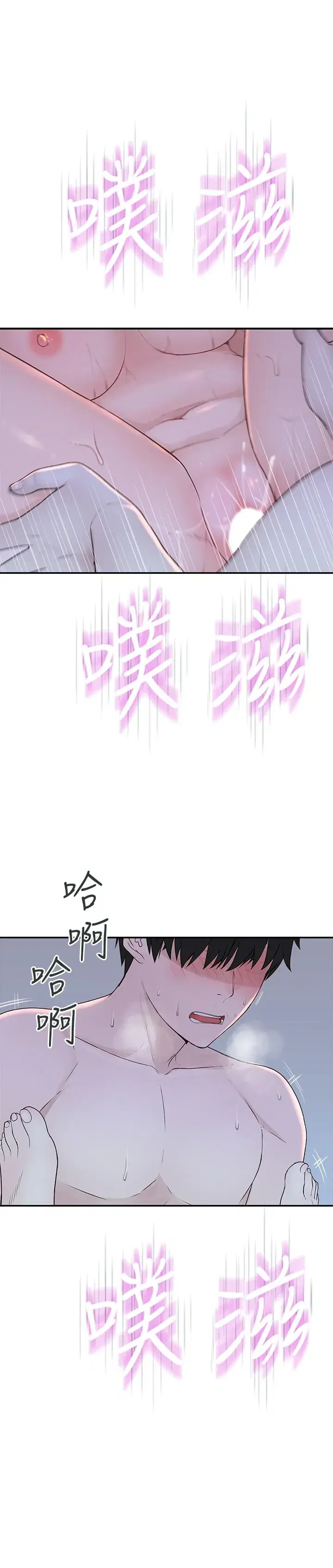 第23話