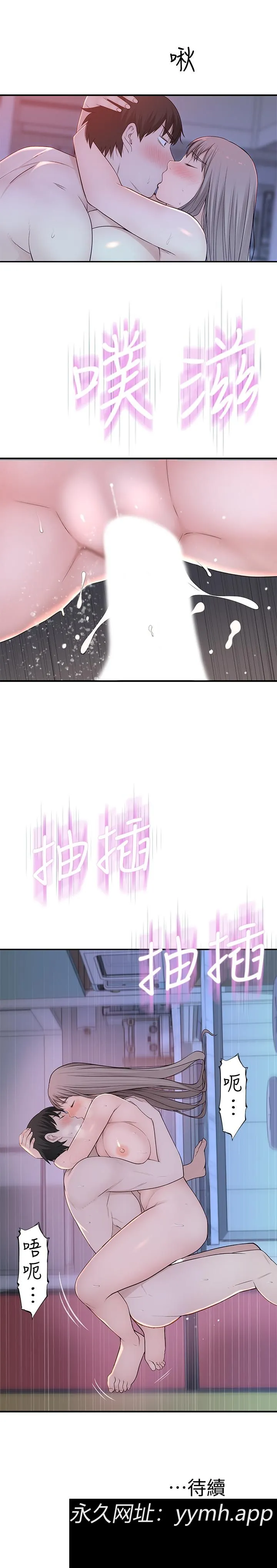 第23話