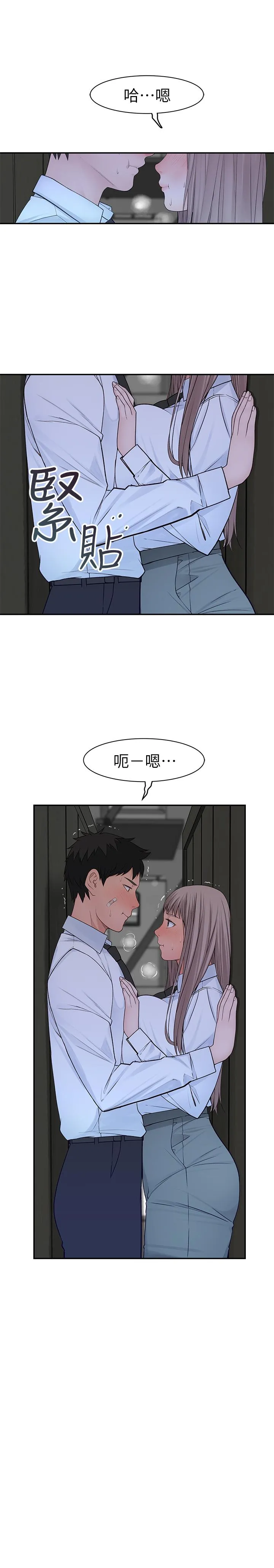 第23話