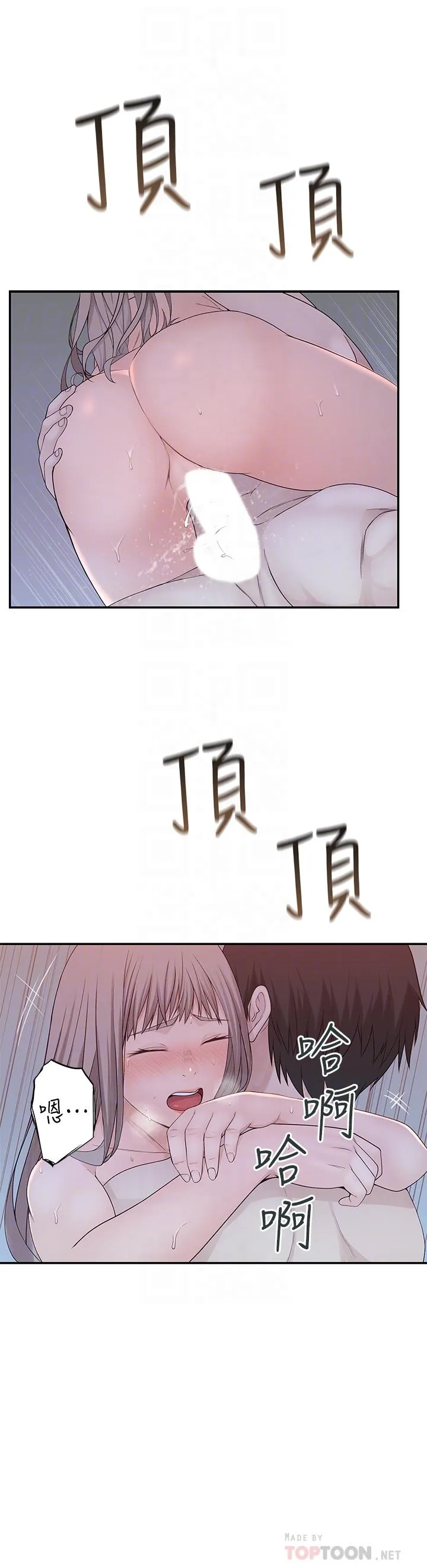 第24話