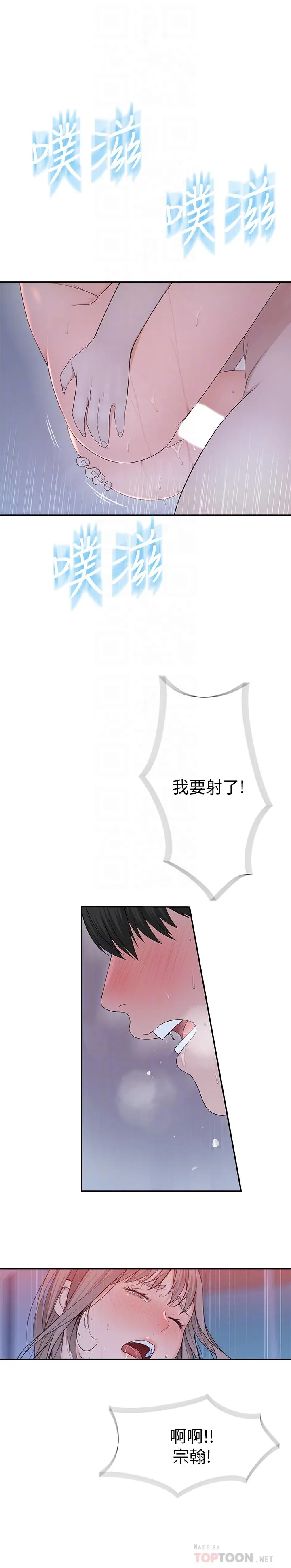 第24話