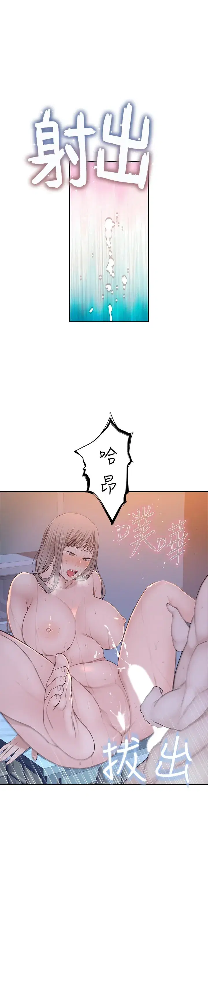 第24話