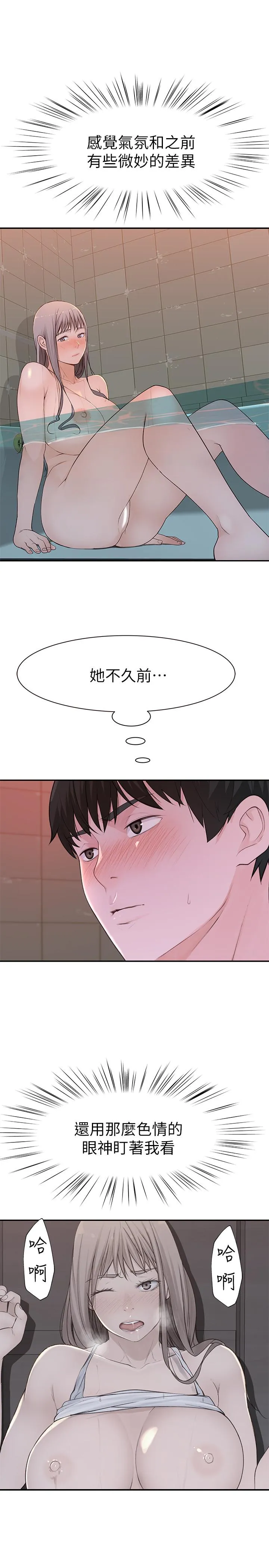 第24話