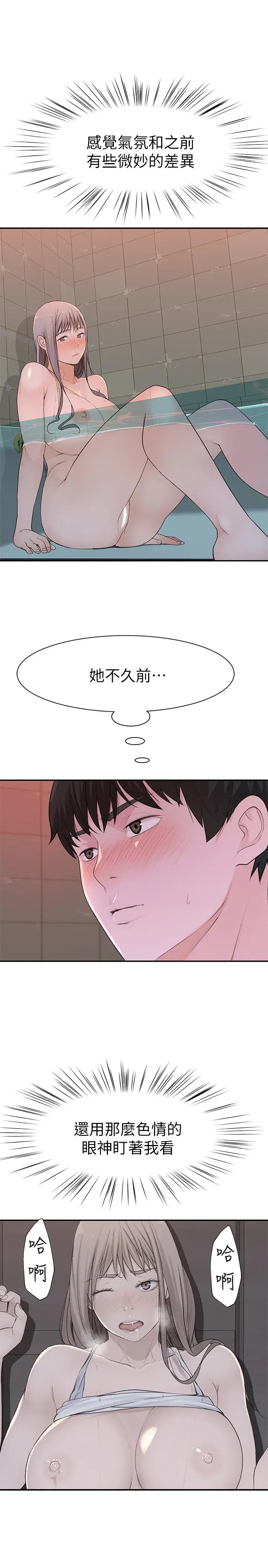第24話