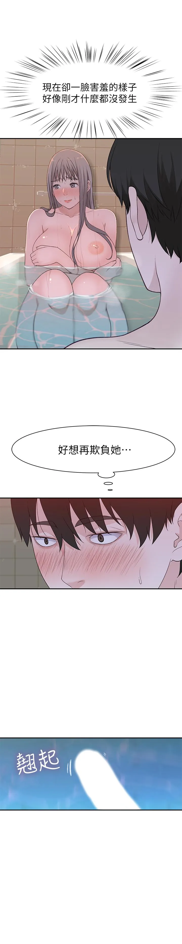 第24話