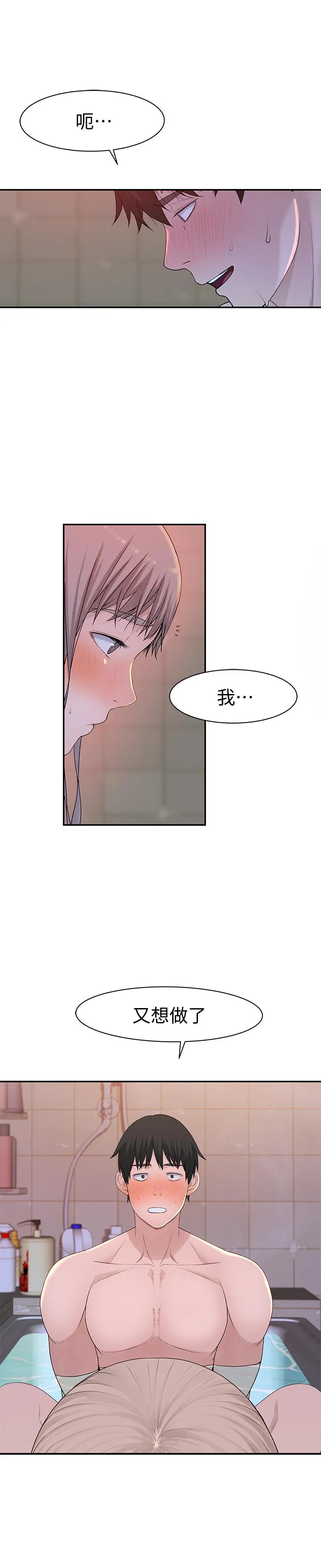 第24話