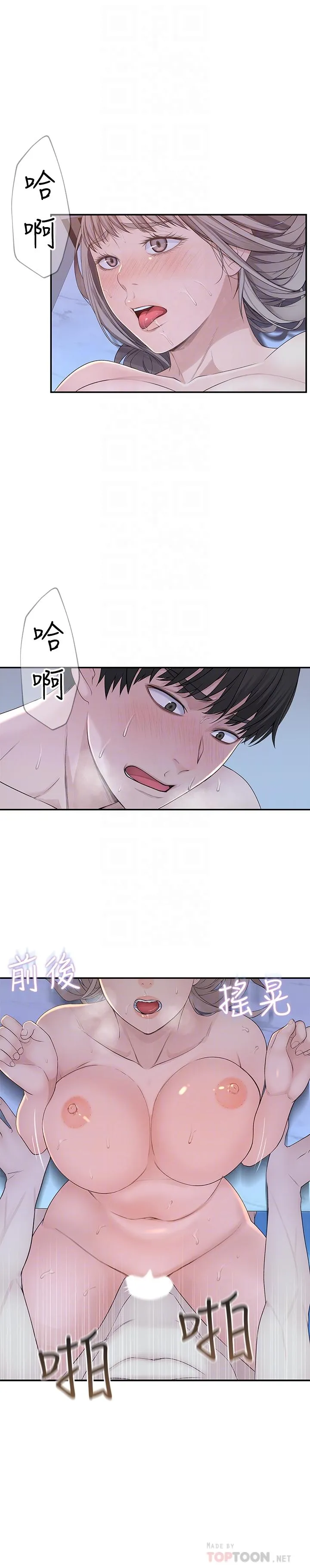 第24話