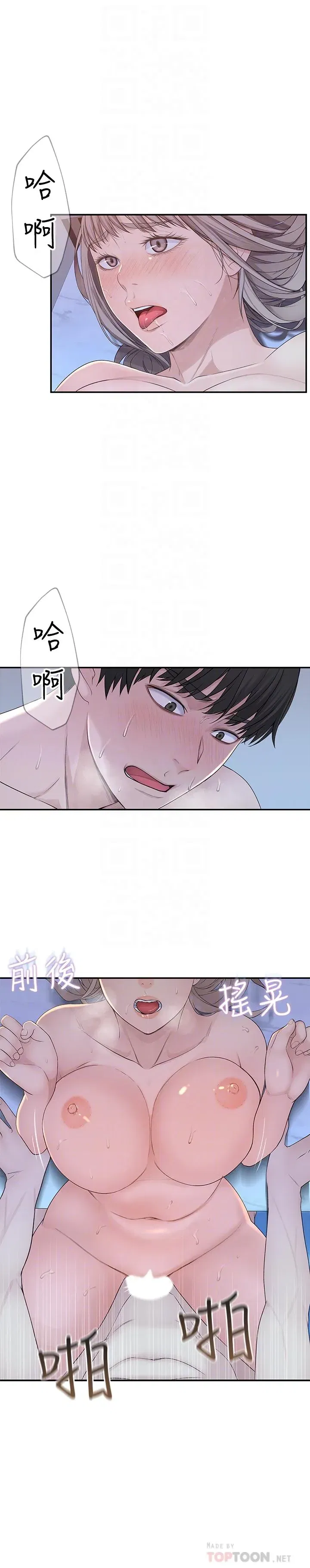 第24話