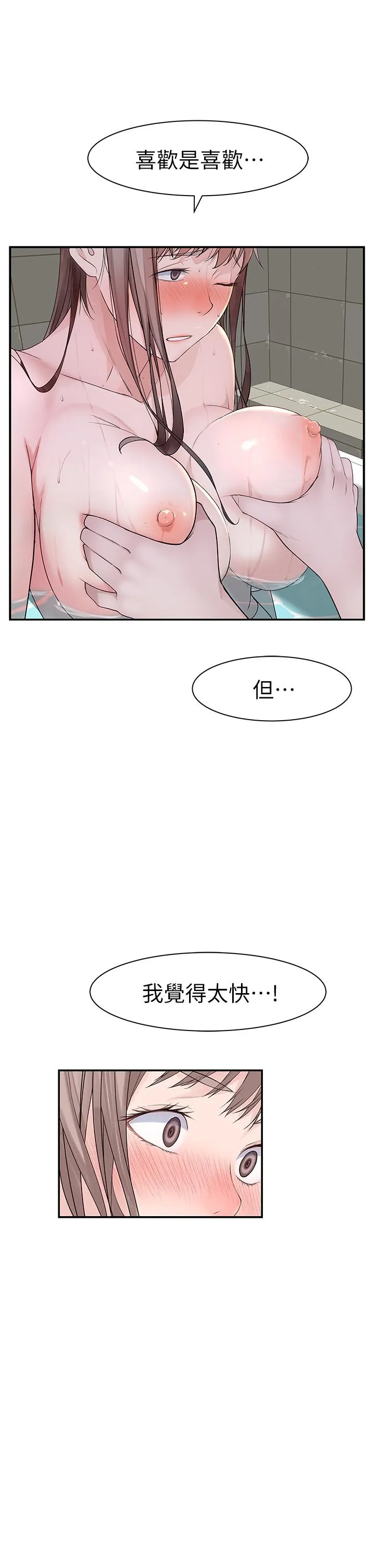 第25話