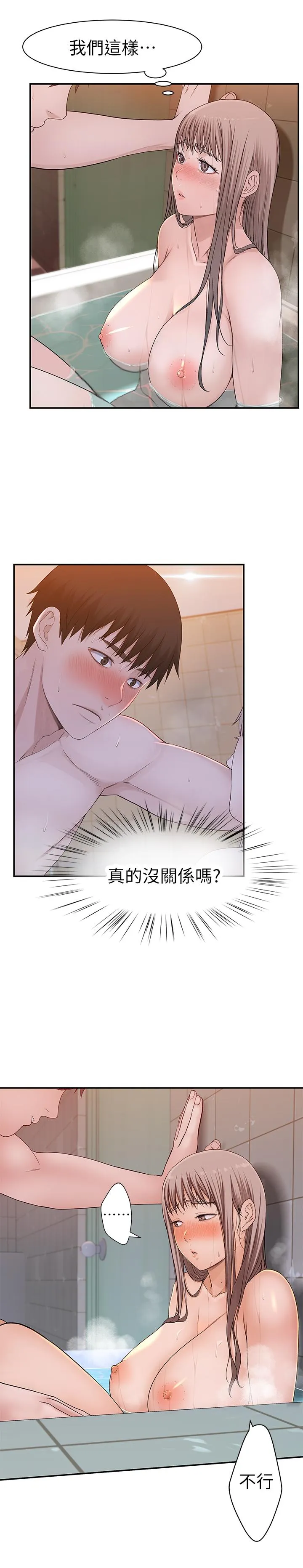 第25話