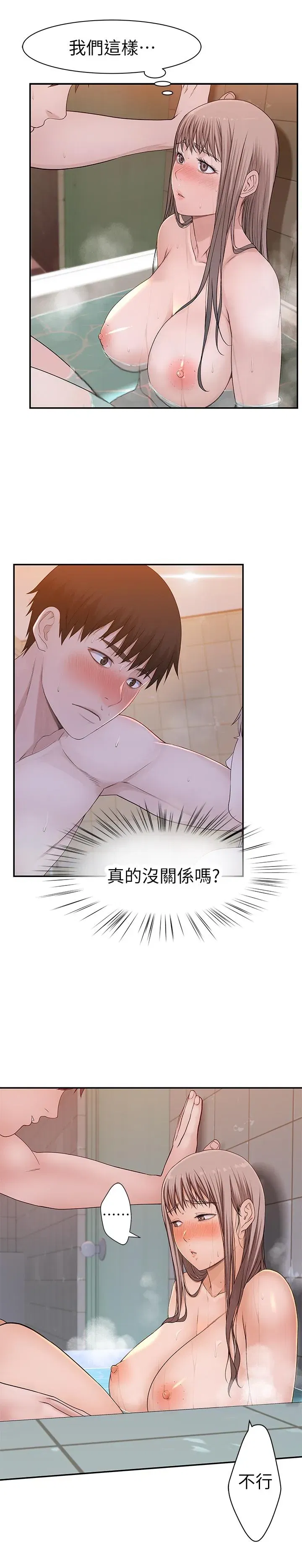 第25話