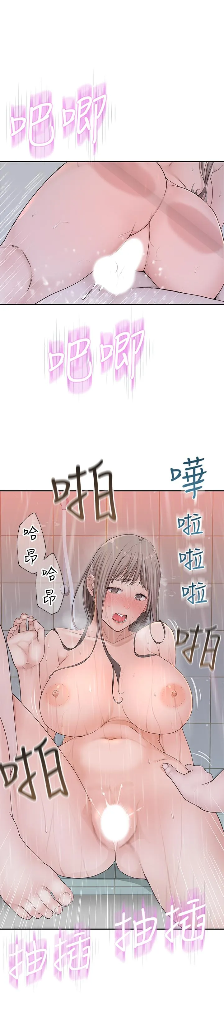 第25話