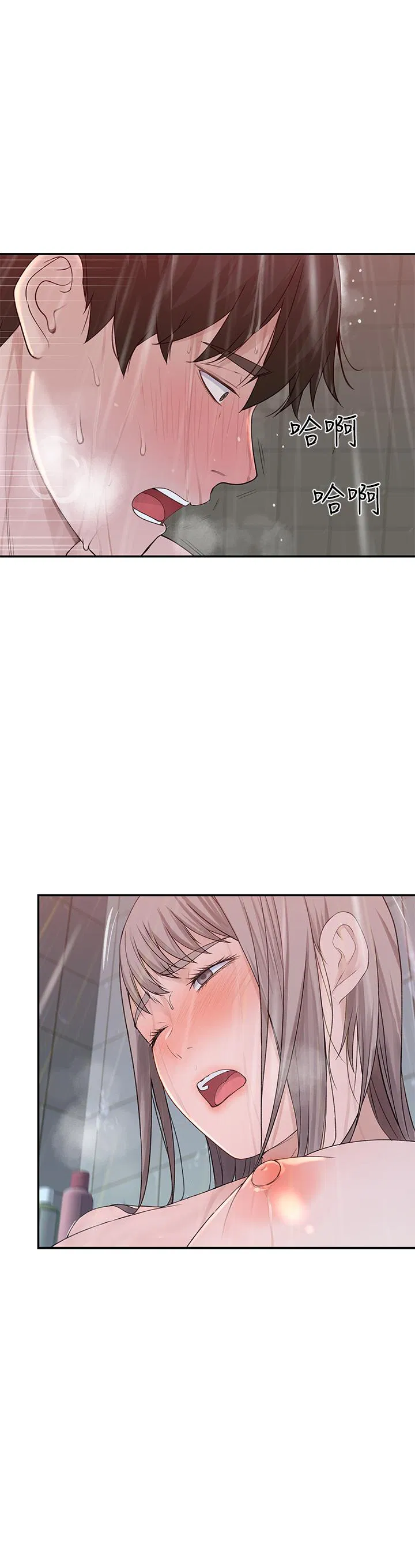 第26話