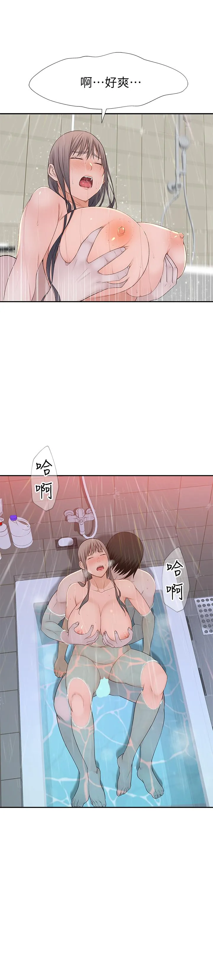 第26話