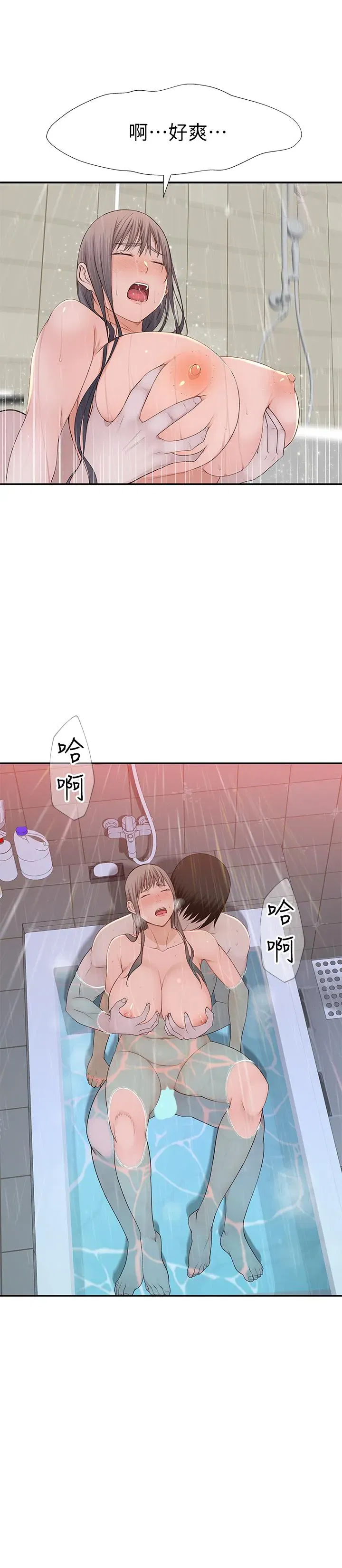 第26話