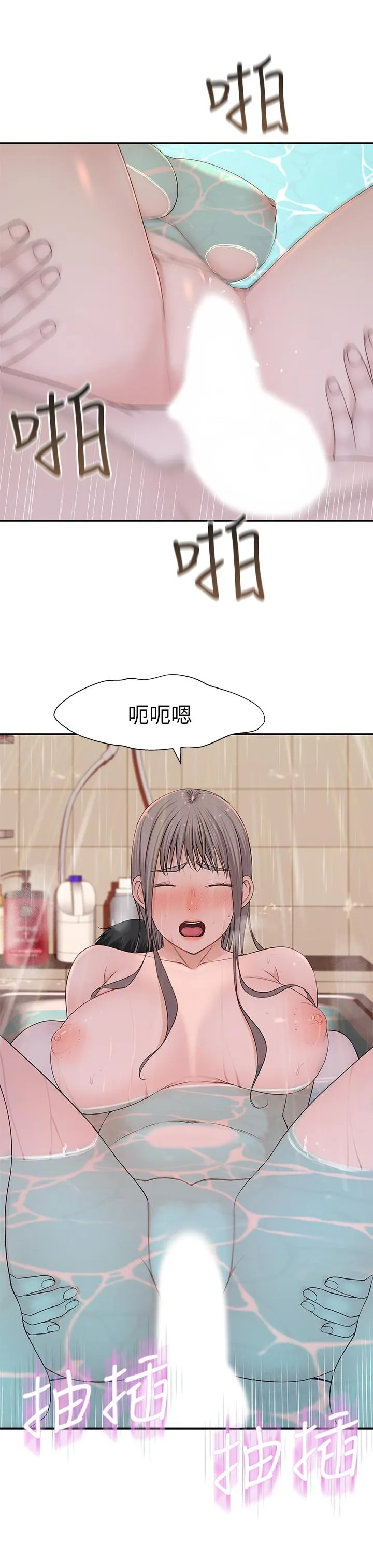 第26話
