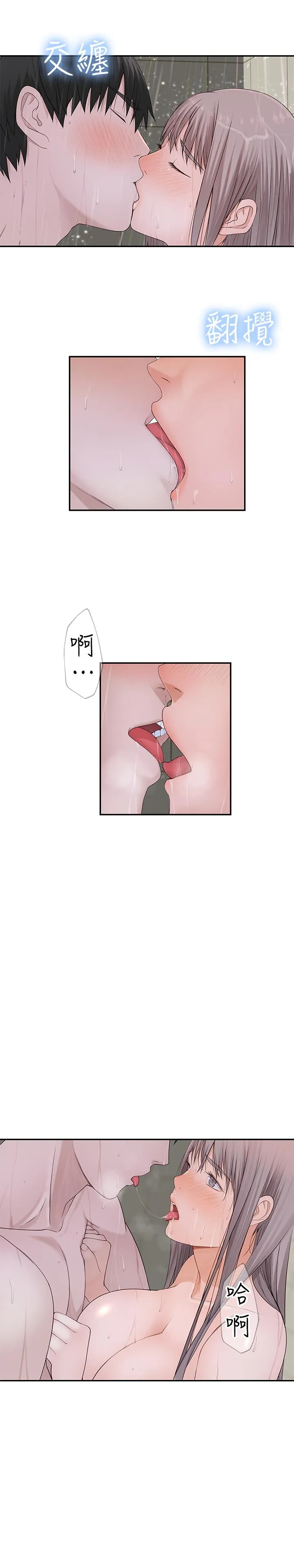 第26話