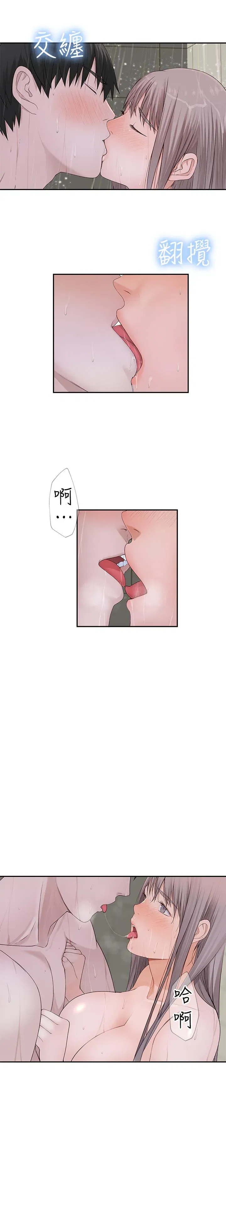 第26話
