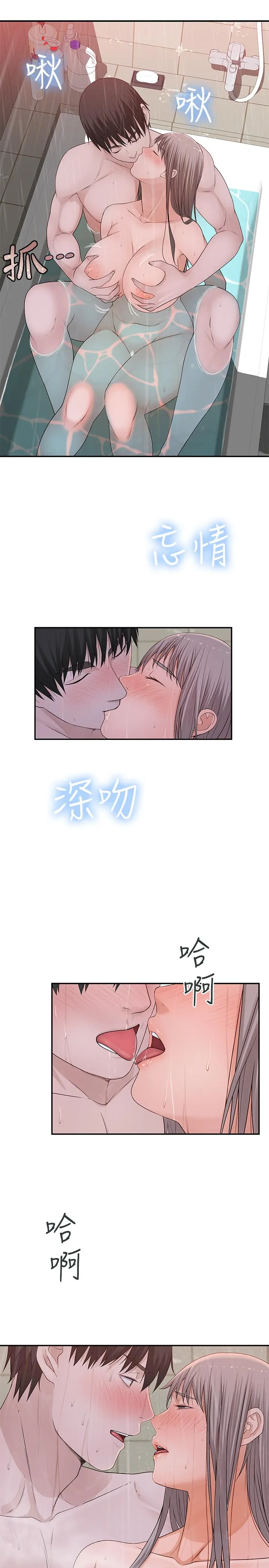 第26話
