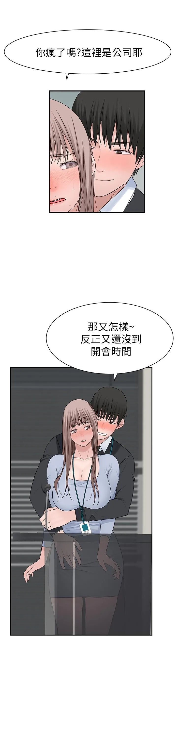 第27話