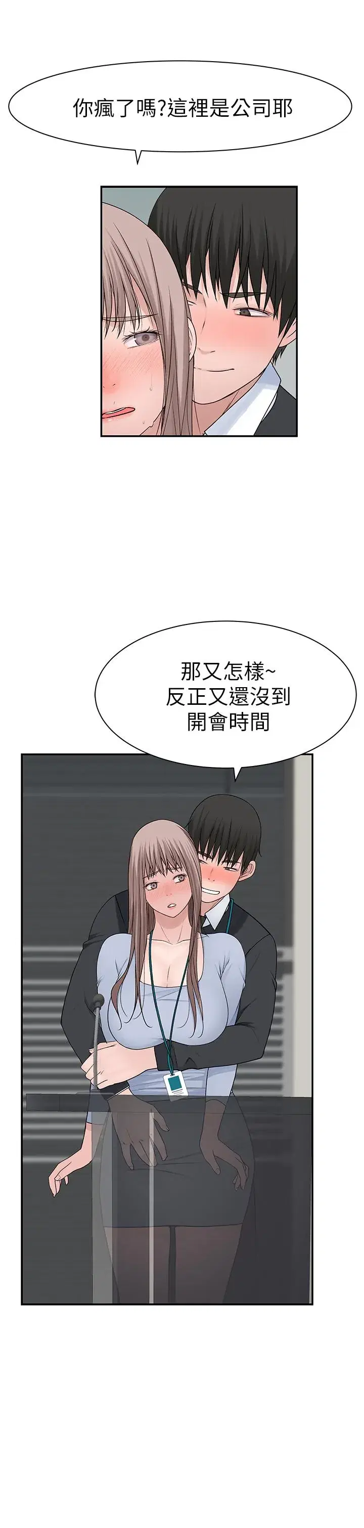 第27話