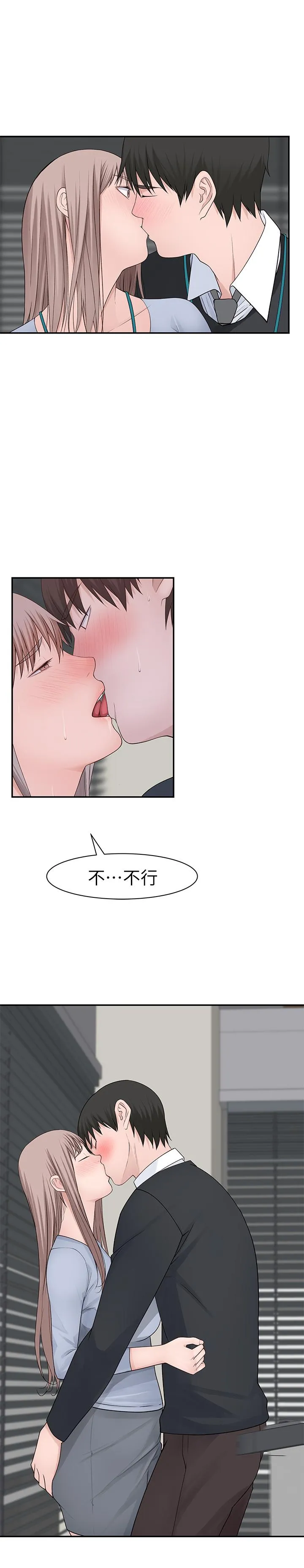 第27話