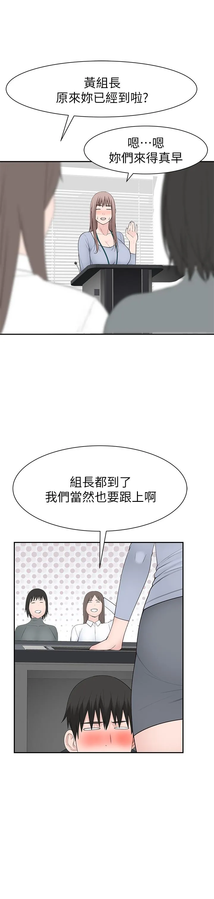 第27話