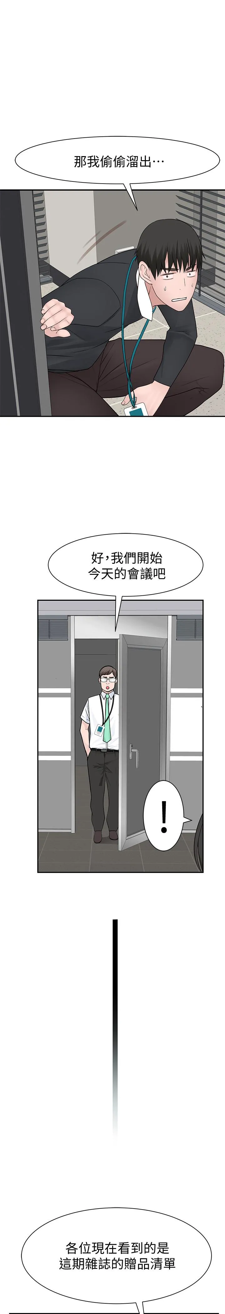 第27話