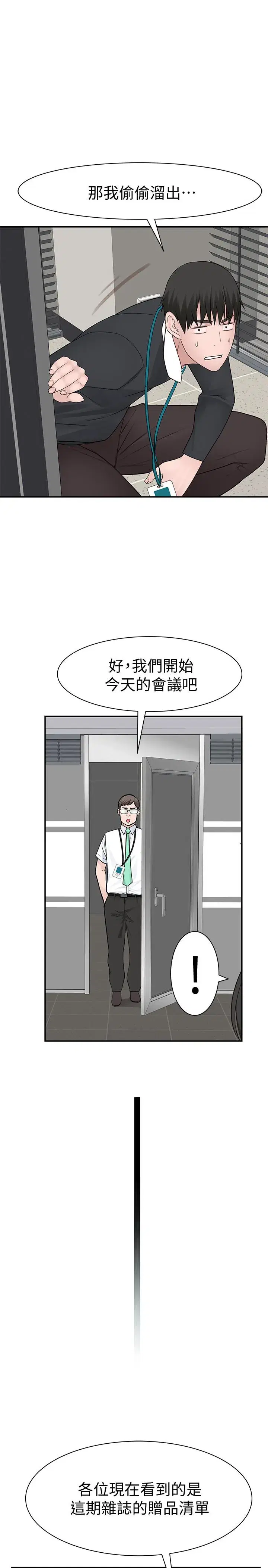 第27話